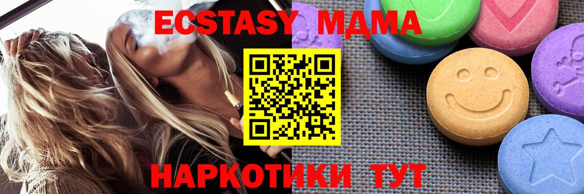 ЭКСТАЗИ бентли Тайшет