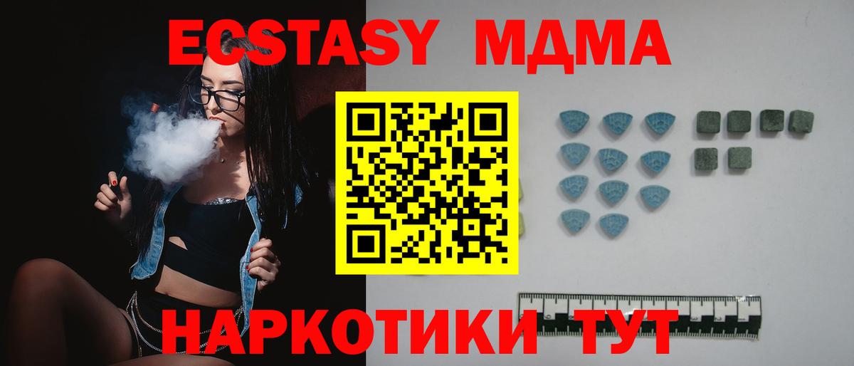 где купить   Вход с VPN  Тайшет  Ecstasy Philipp Plein  ЭКСТАЗИ 