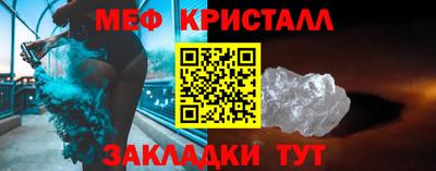 мдма Ликино-Дулёво