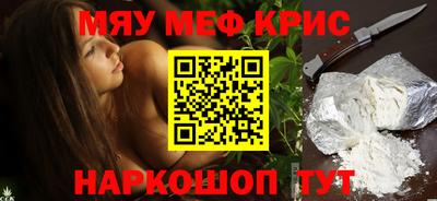 круглые Ливны