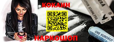 круглые Ливны