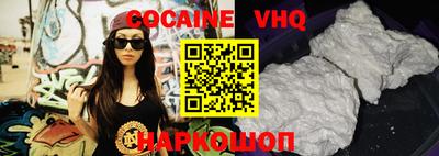 кокаин колумбия Малоярославец