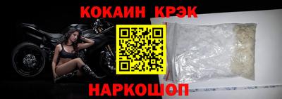 круглые Ливны
