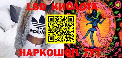 круглые Ливны