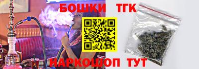 гашишное масло Мариинск