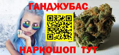 гашишное масло Мариинск