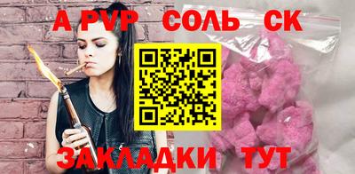 амф Лесосибирск