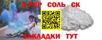 круглые Ливны