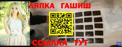 амф Лесосибирск