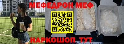 круглые Ливны