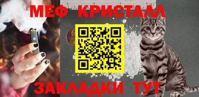 круглые Ливны