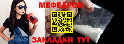круглые Ливны