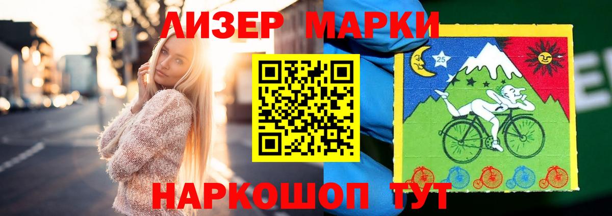 ЛСД экстази кислота  Вход с VPN  ЛСД экстази кислота  Тайшет 