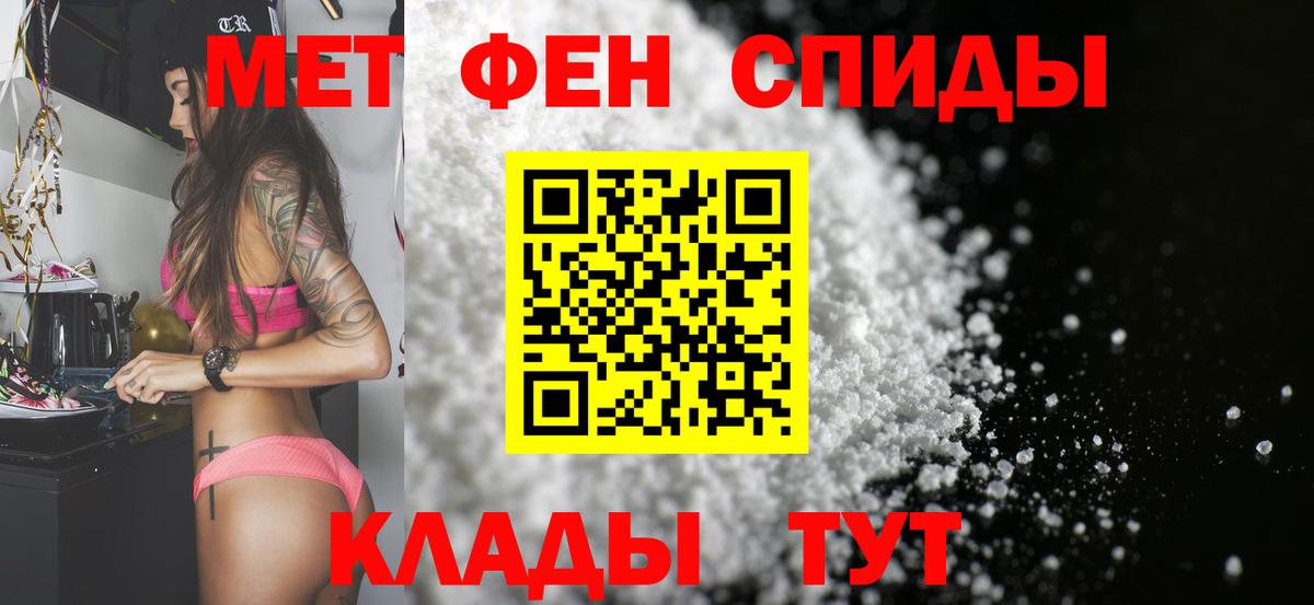 Тайшет  Первитин пудра  Вход с VPN  Первитин пудра 