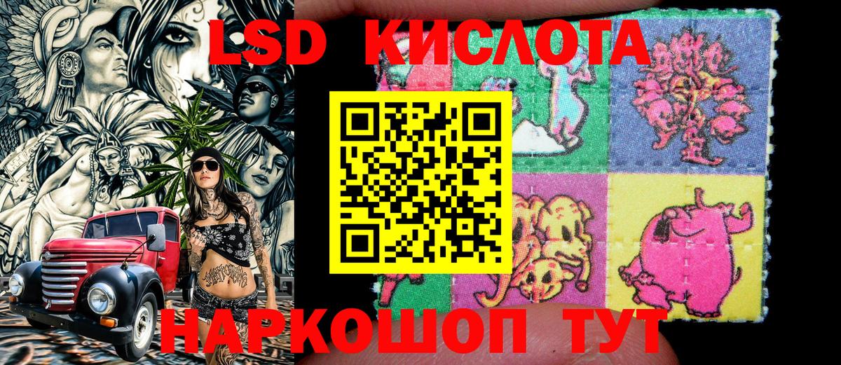 Наркотические марки 1500мкг  Марки NBOMe  Тайшет  Вход с VPN  Наркотические марки 1500мкг 