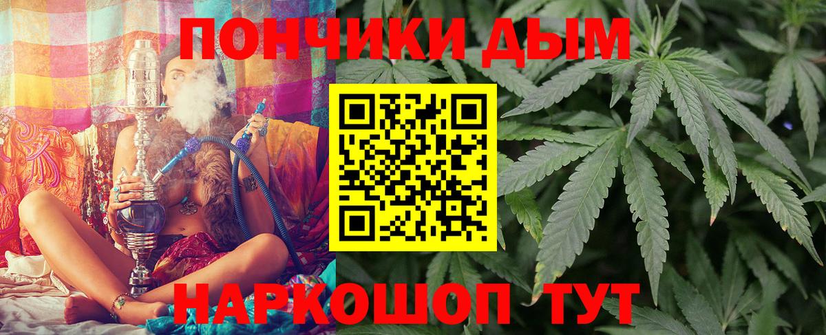 Каннабис конопля  Вход с VPN  МАРИХУАНА план  Тайшет  Конопля LSD WEED 